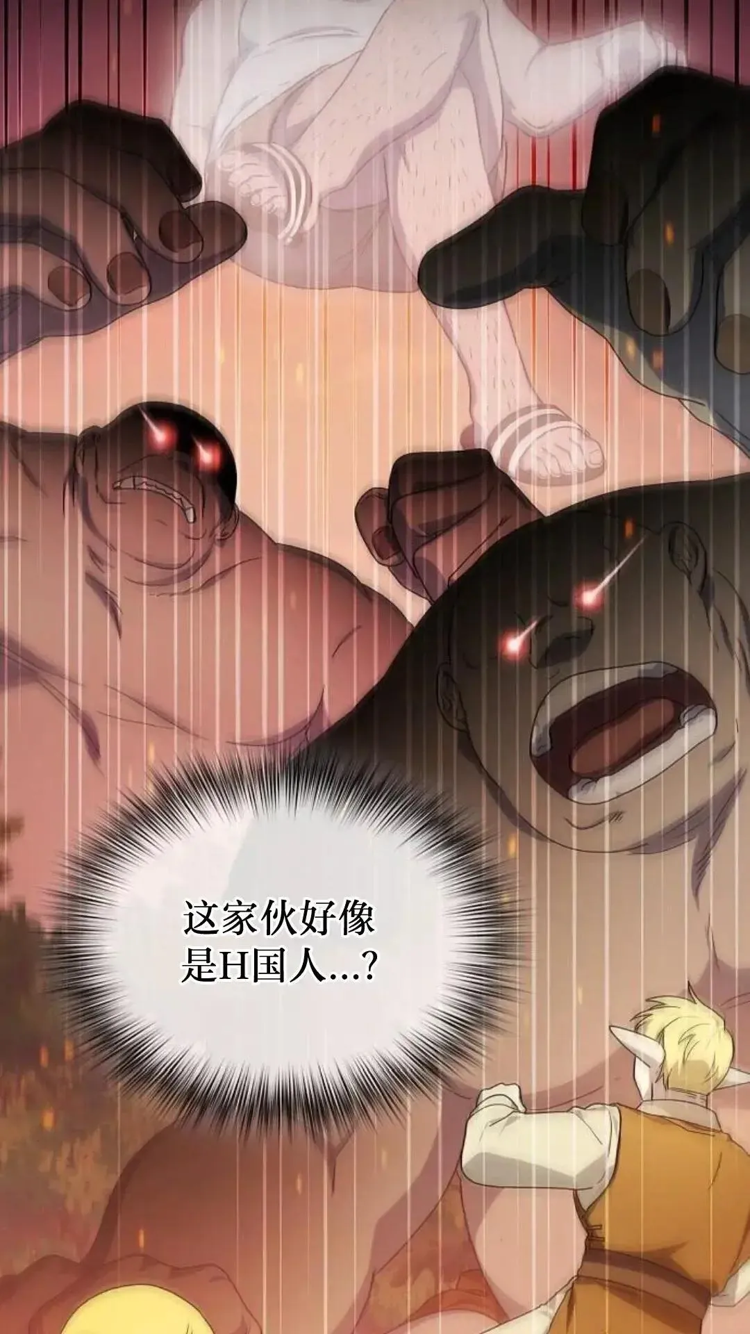 第45话15