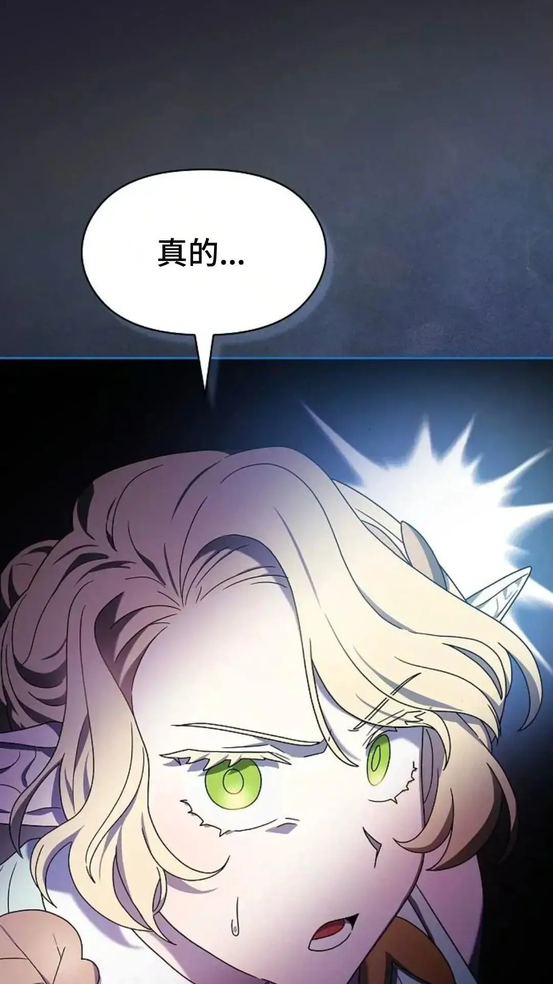第45话44