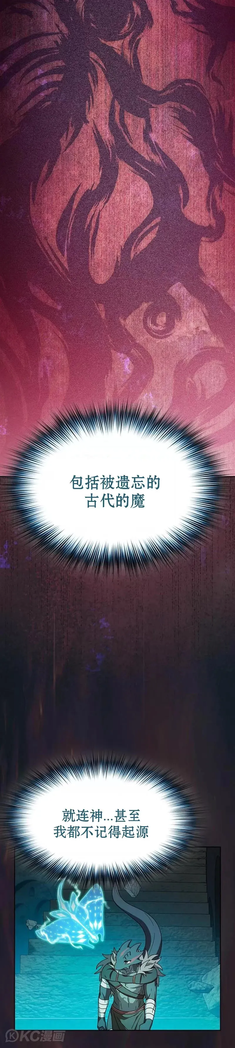 第25话9