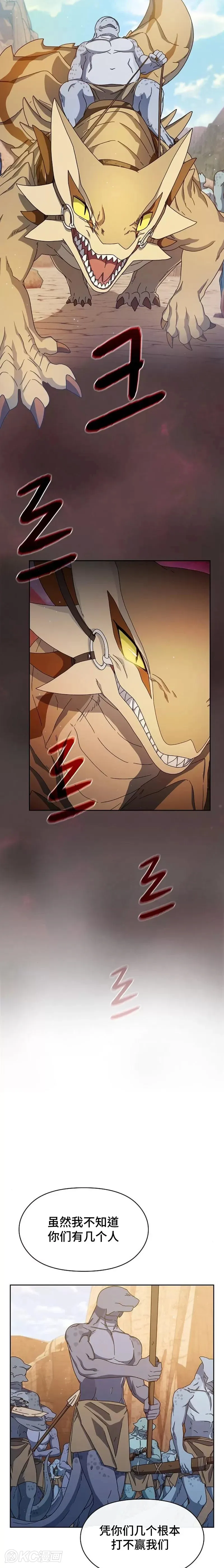 第06话20