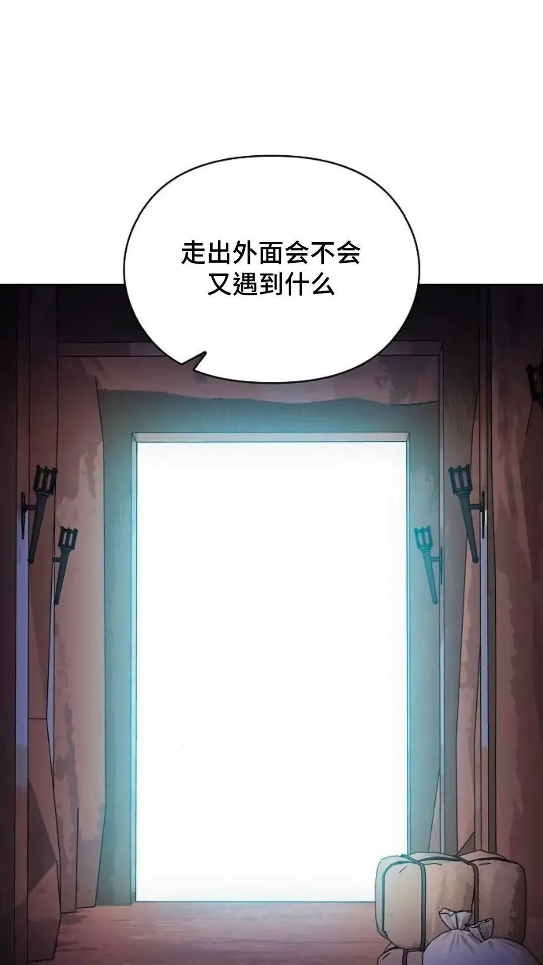 第37话40