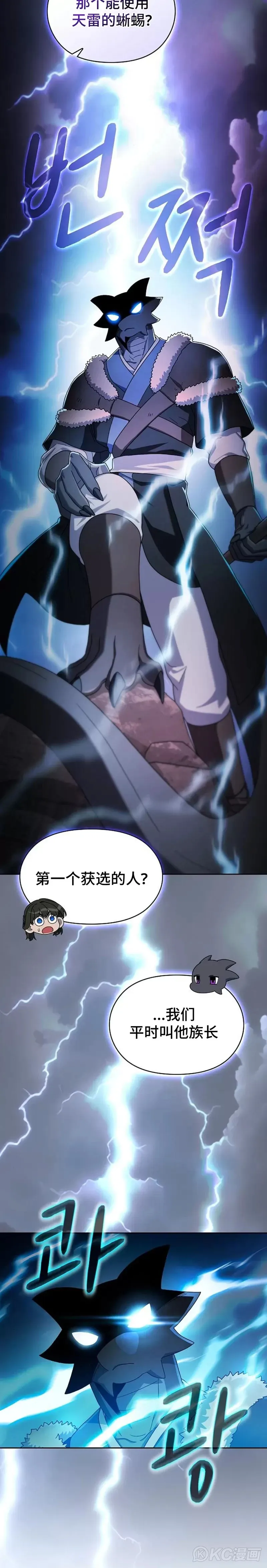 第32话16