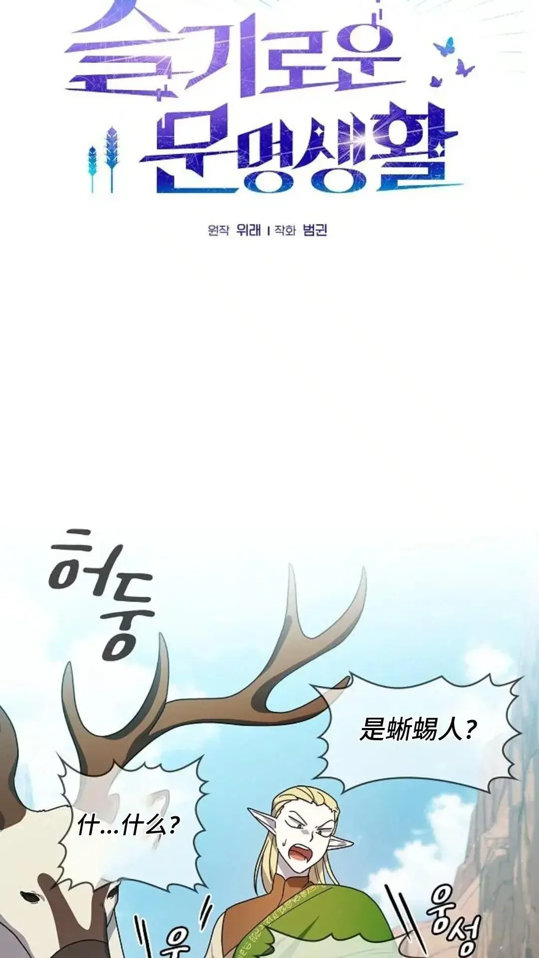 第44话37