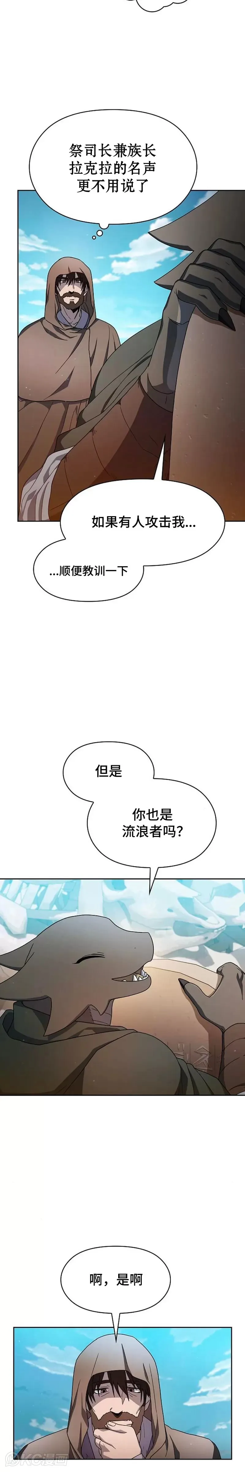 第26话11
