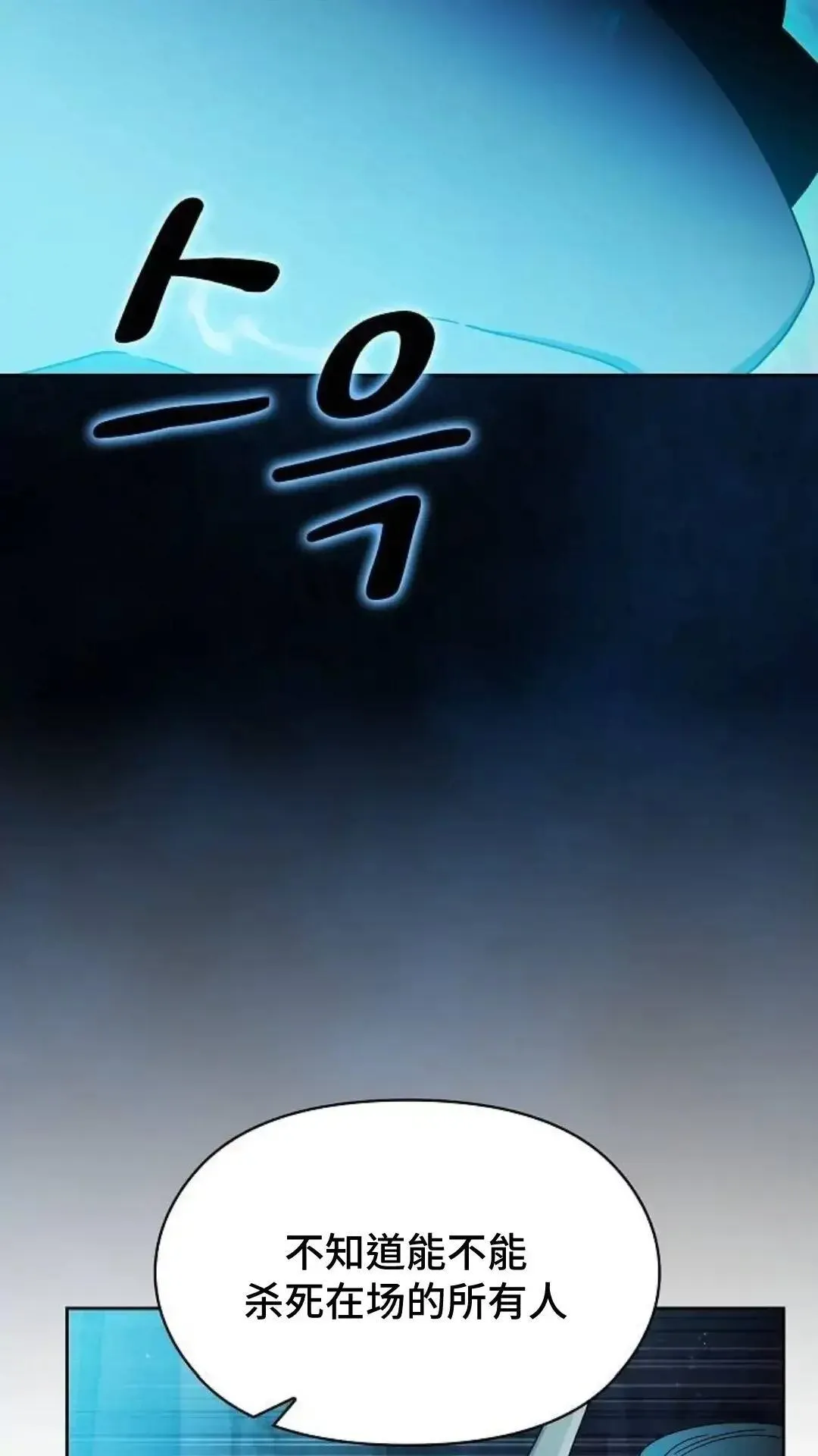 第39话22