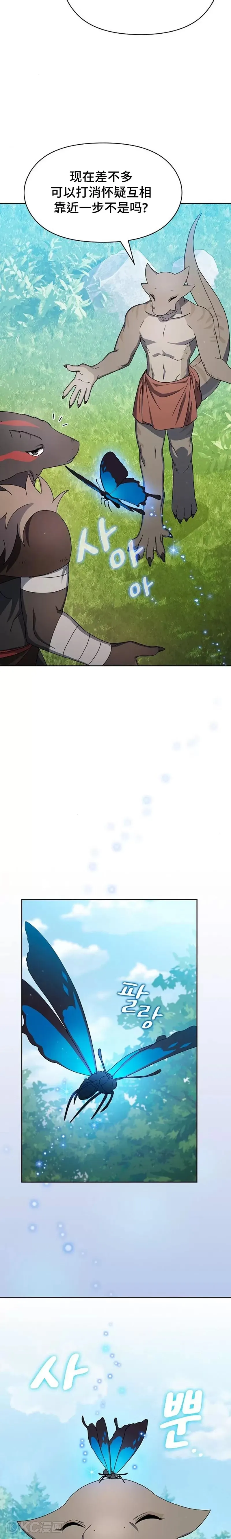 第17话17