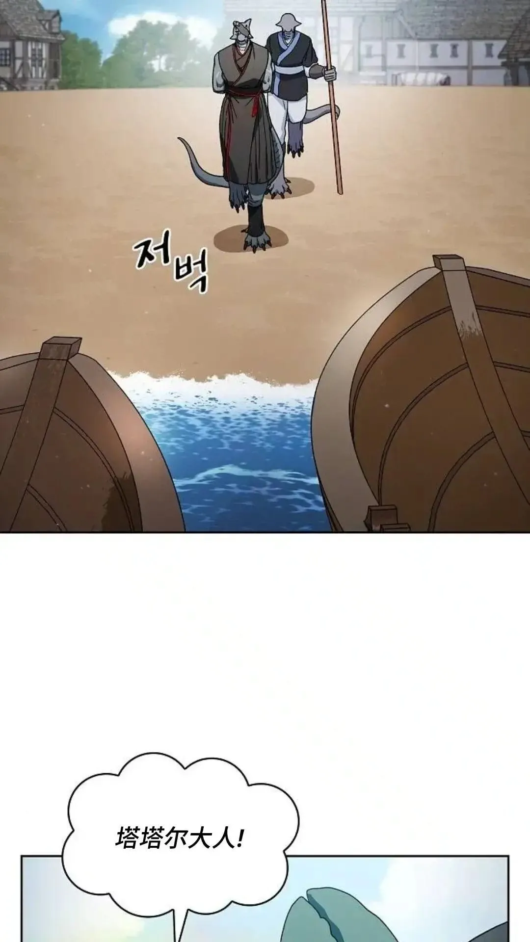 第51话60
