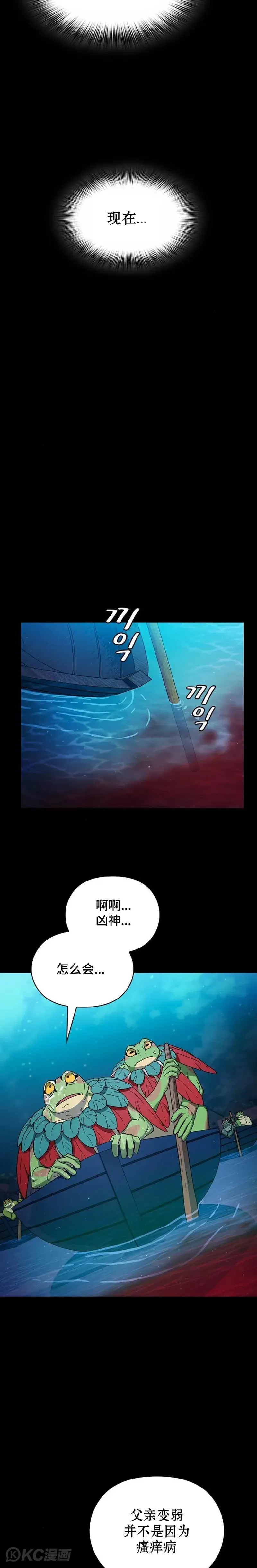 第21话20