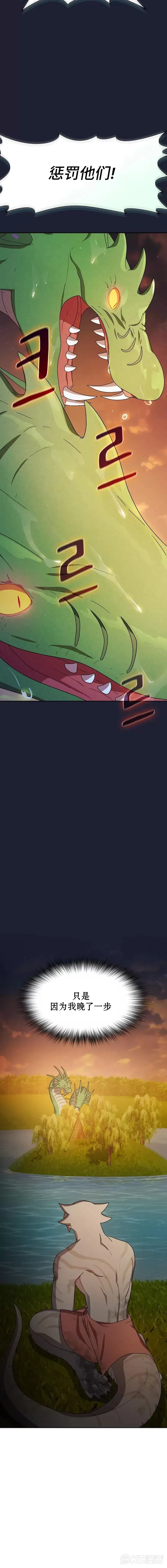 第20话17
