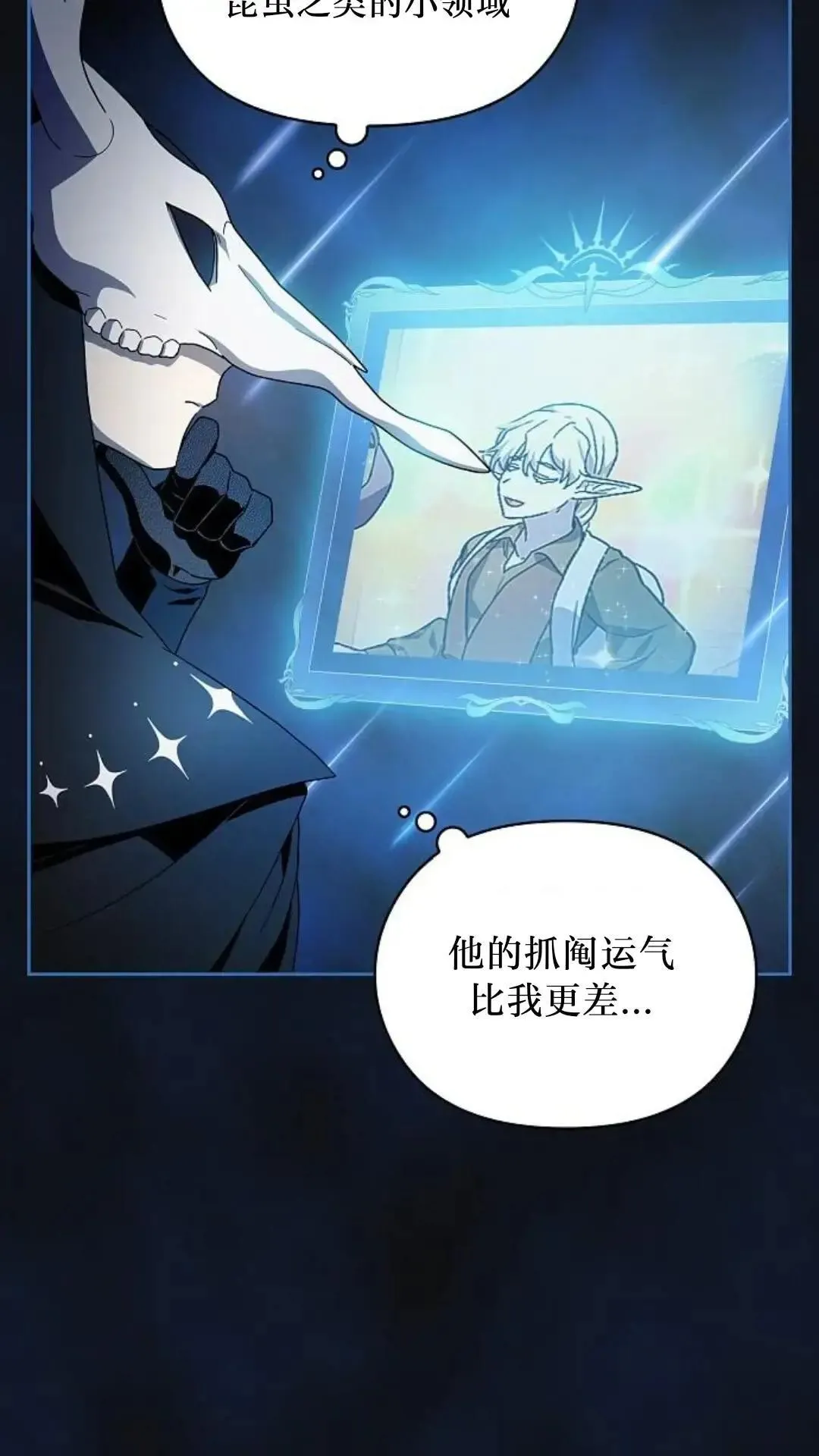 第43话11