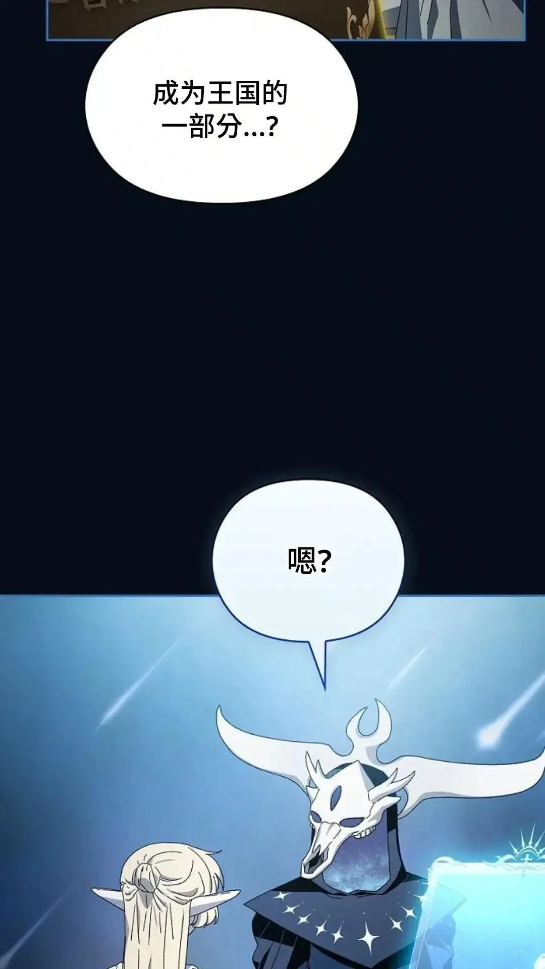 第50话92