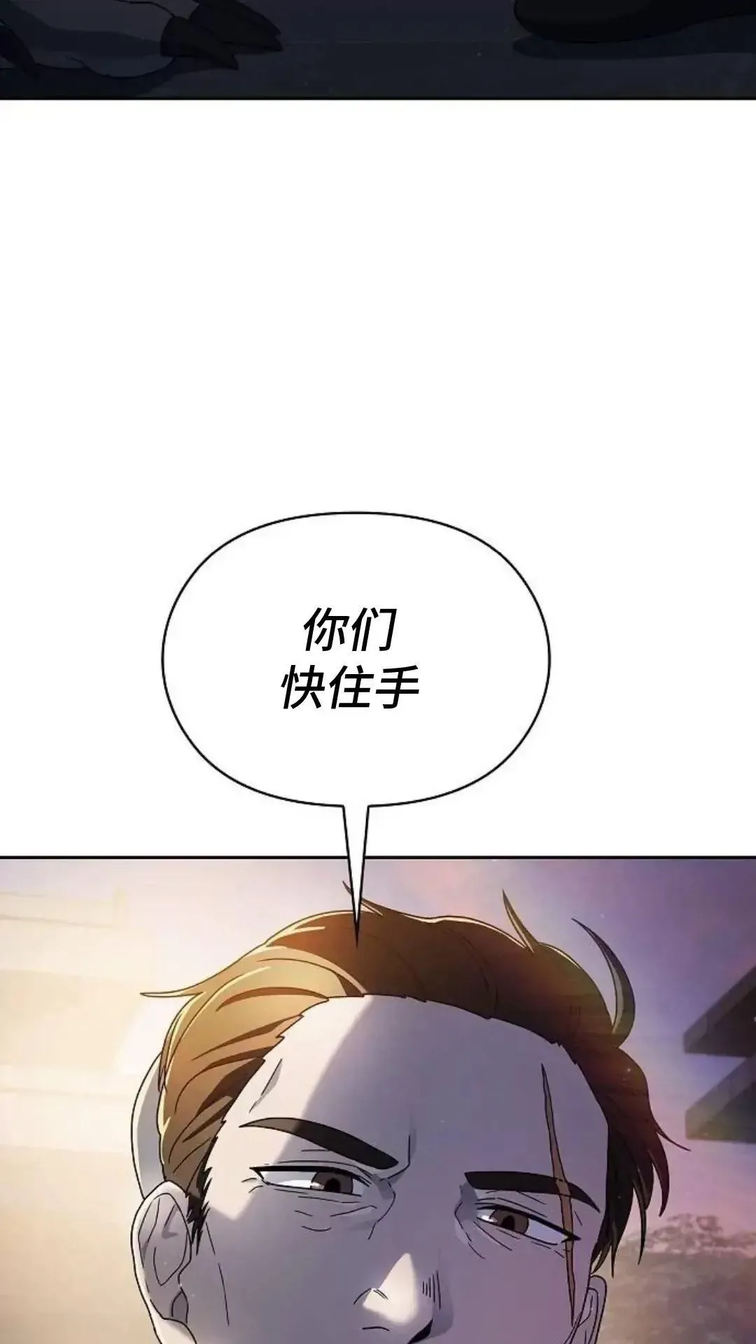 第38话30