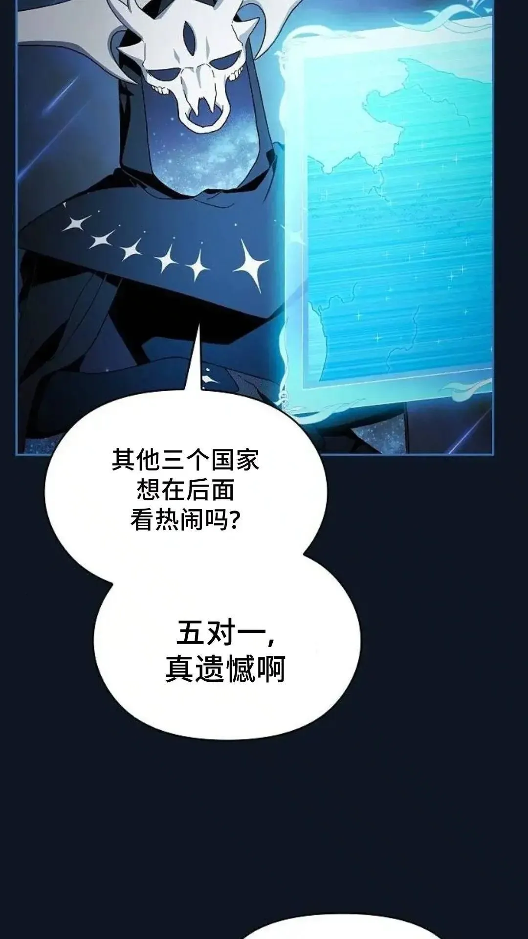 第52话17