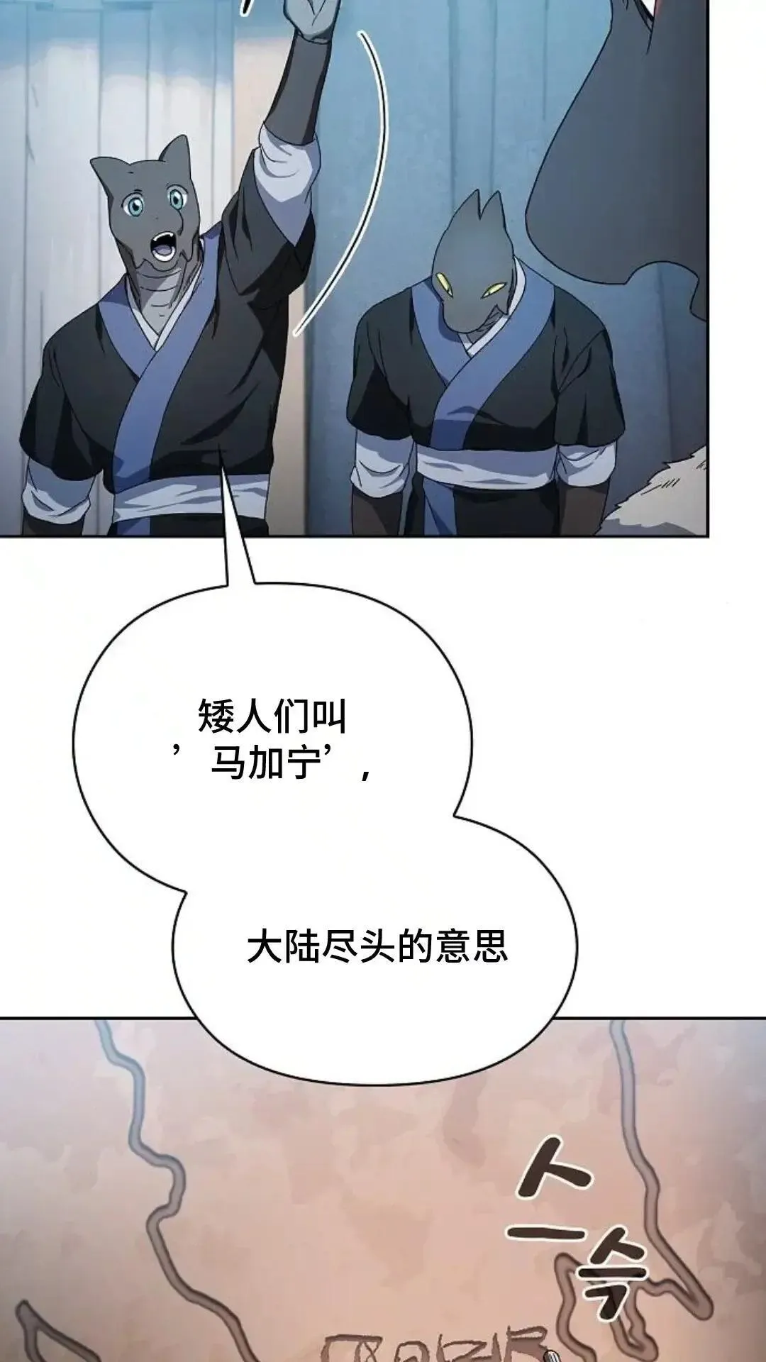 第50话44