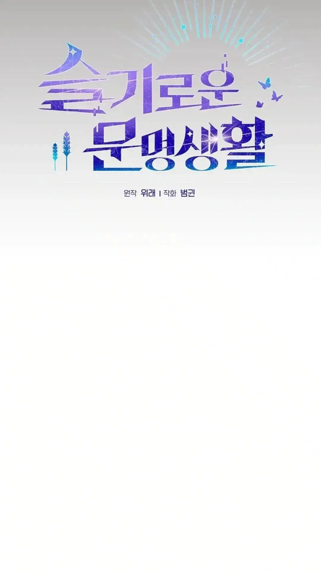 第47话75