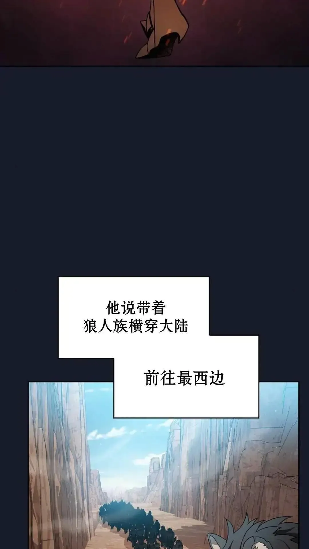 第40话6