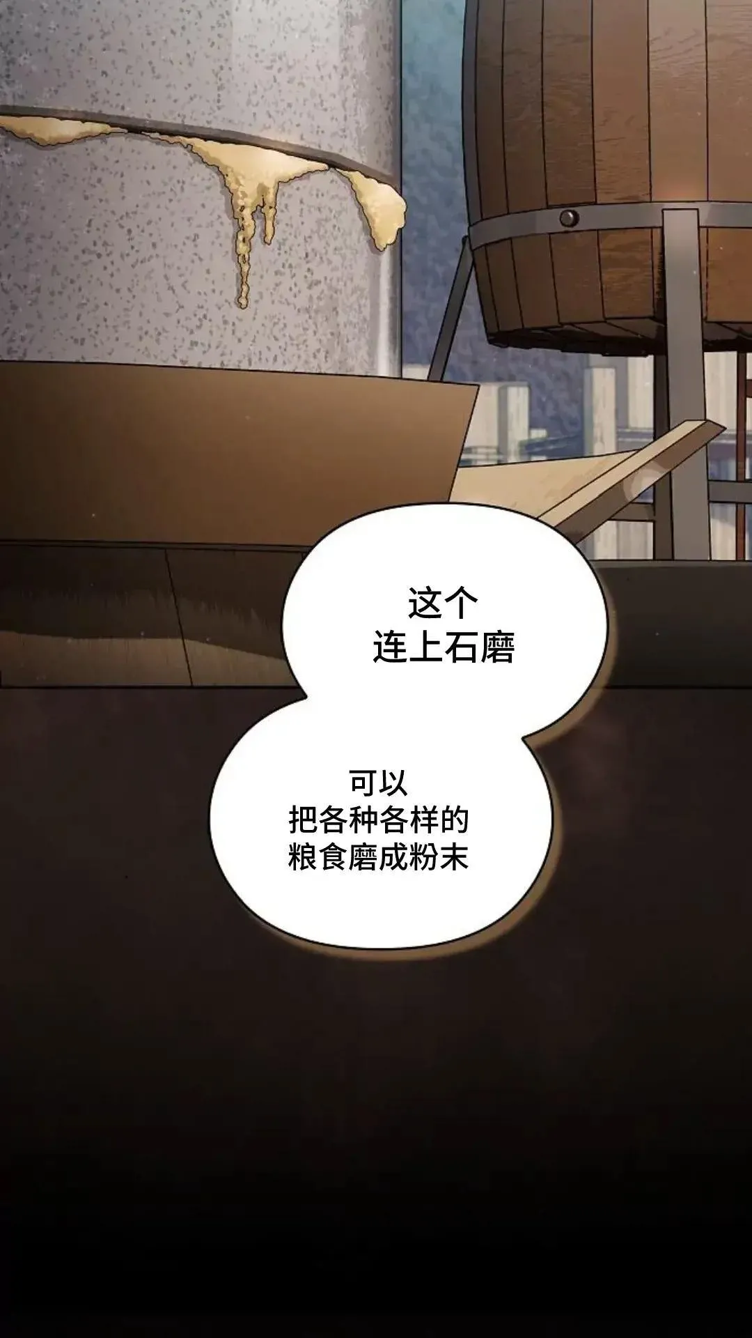 第41话81