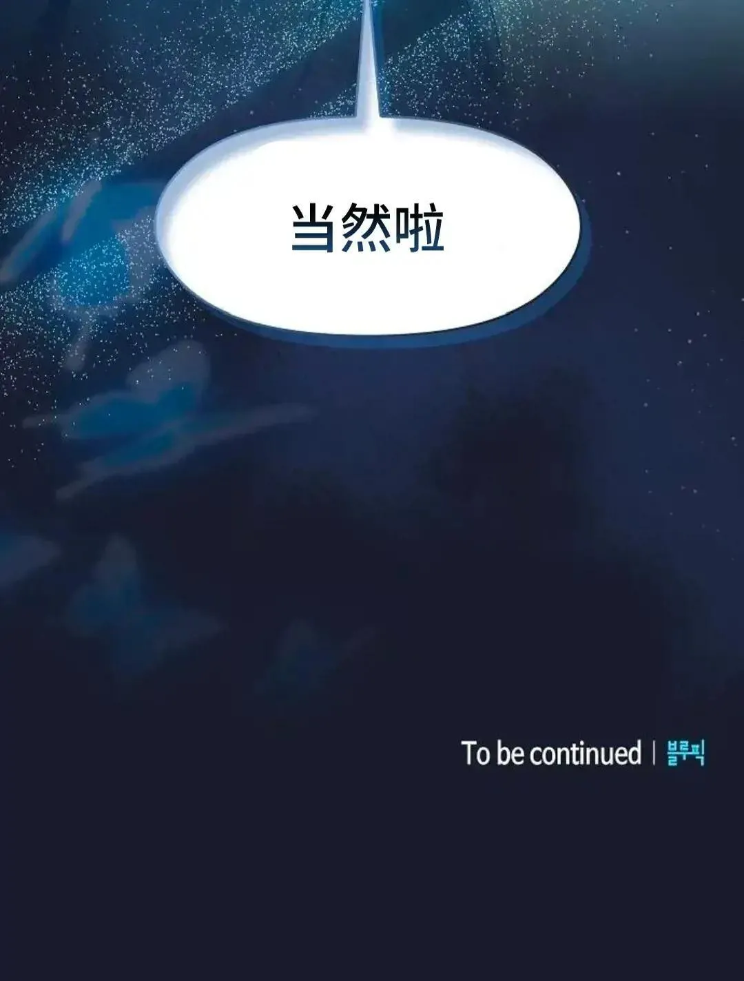 第39话87