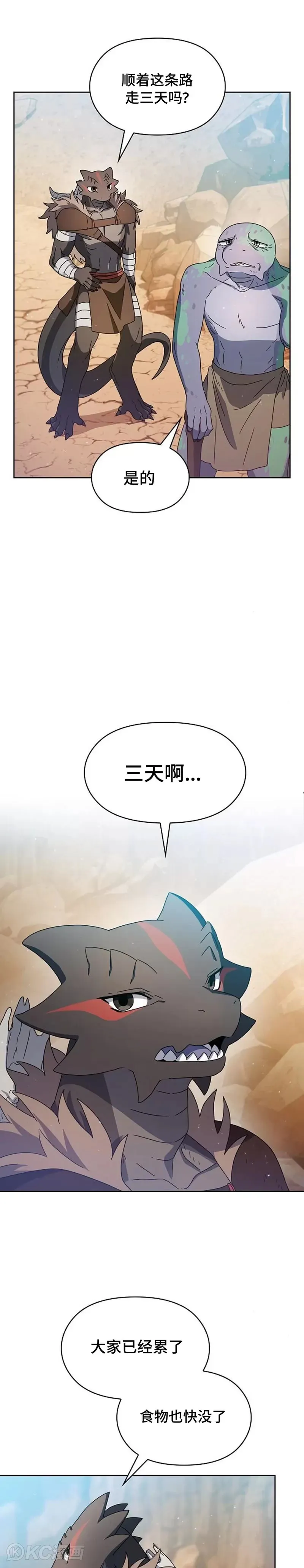 第10话27