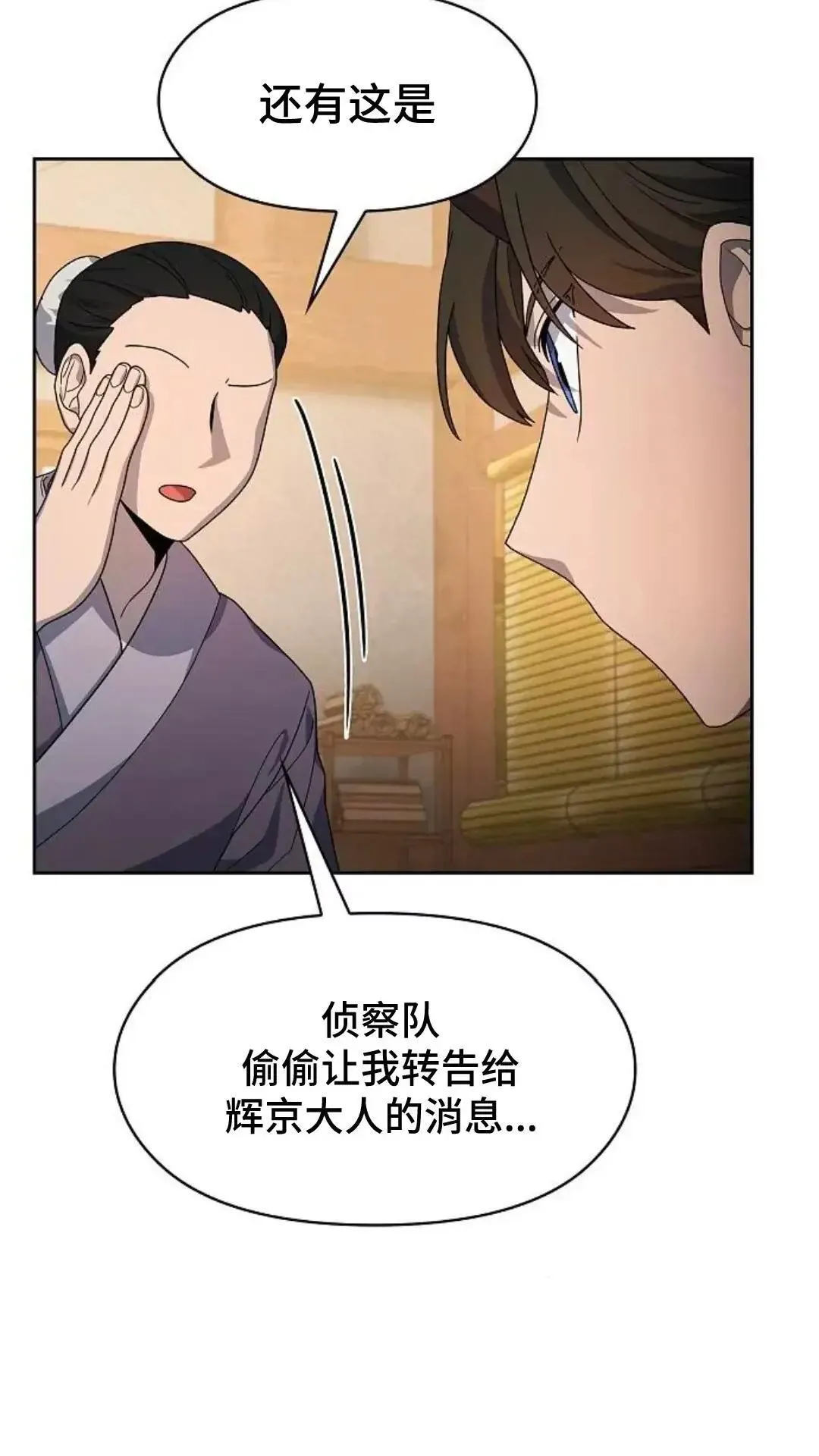 第34话90