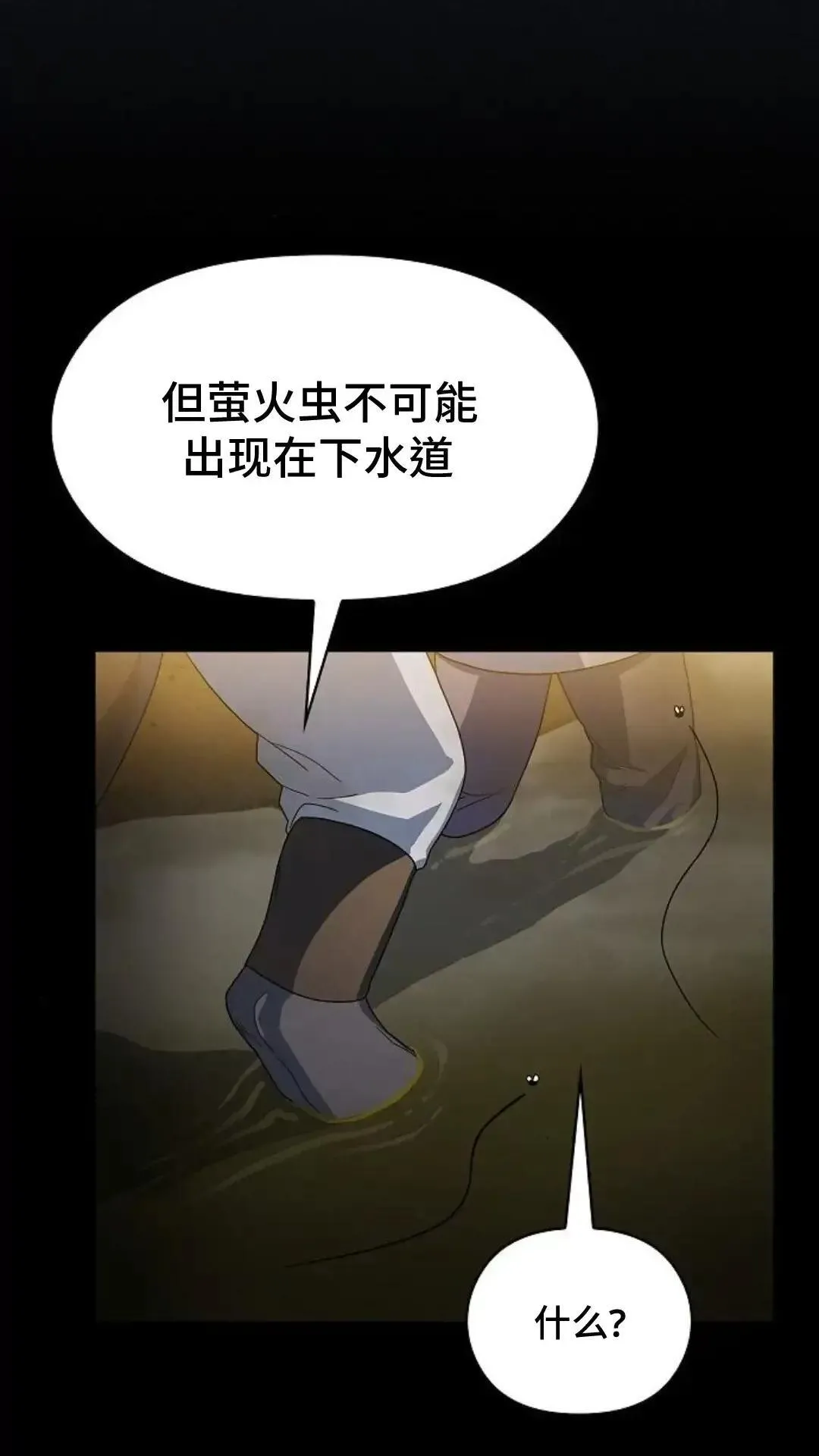 第35话26