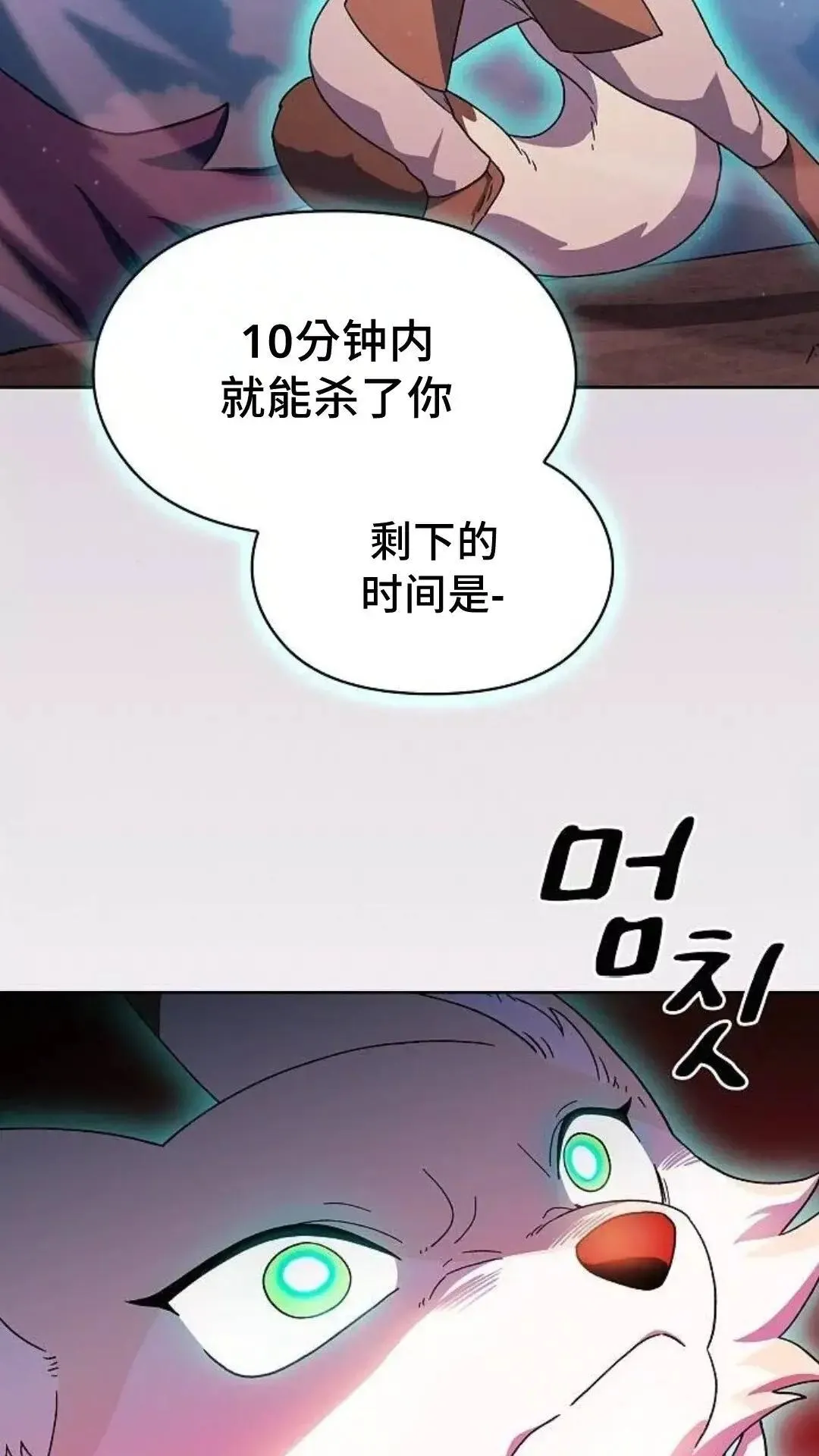 第53话105