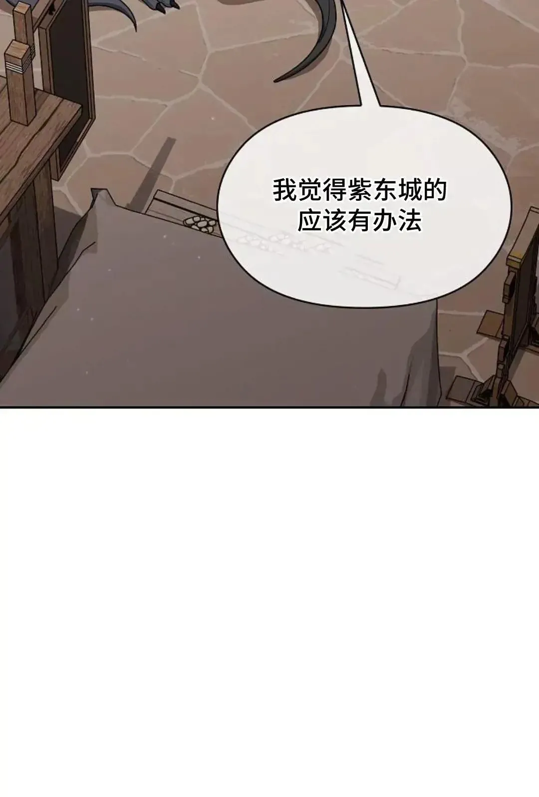 第40话102