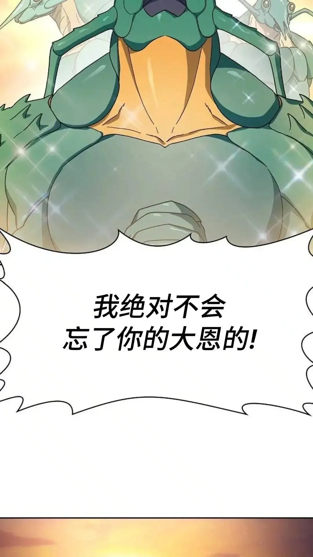 第51话32