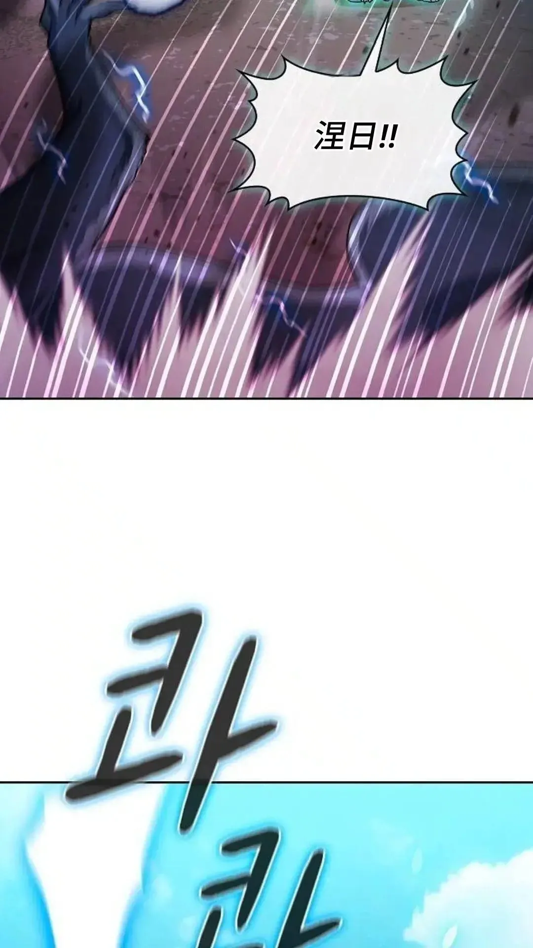 第54话34