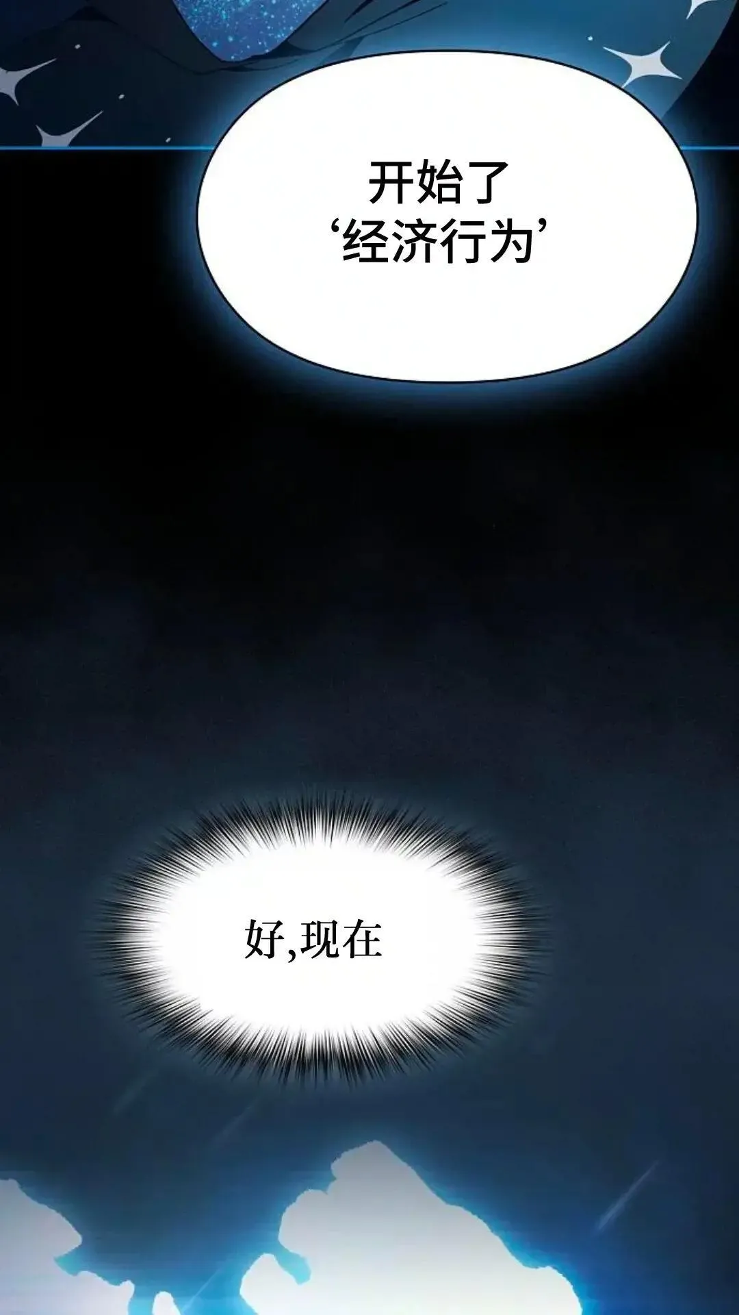 第49话194