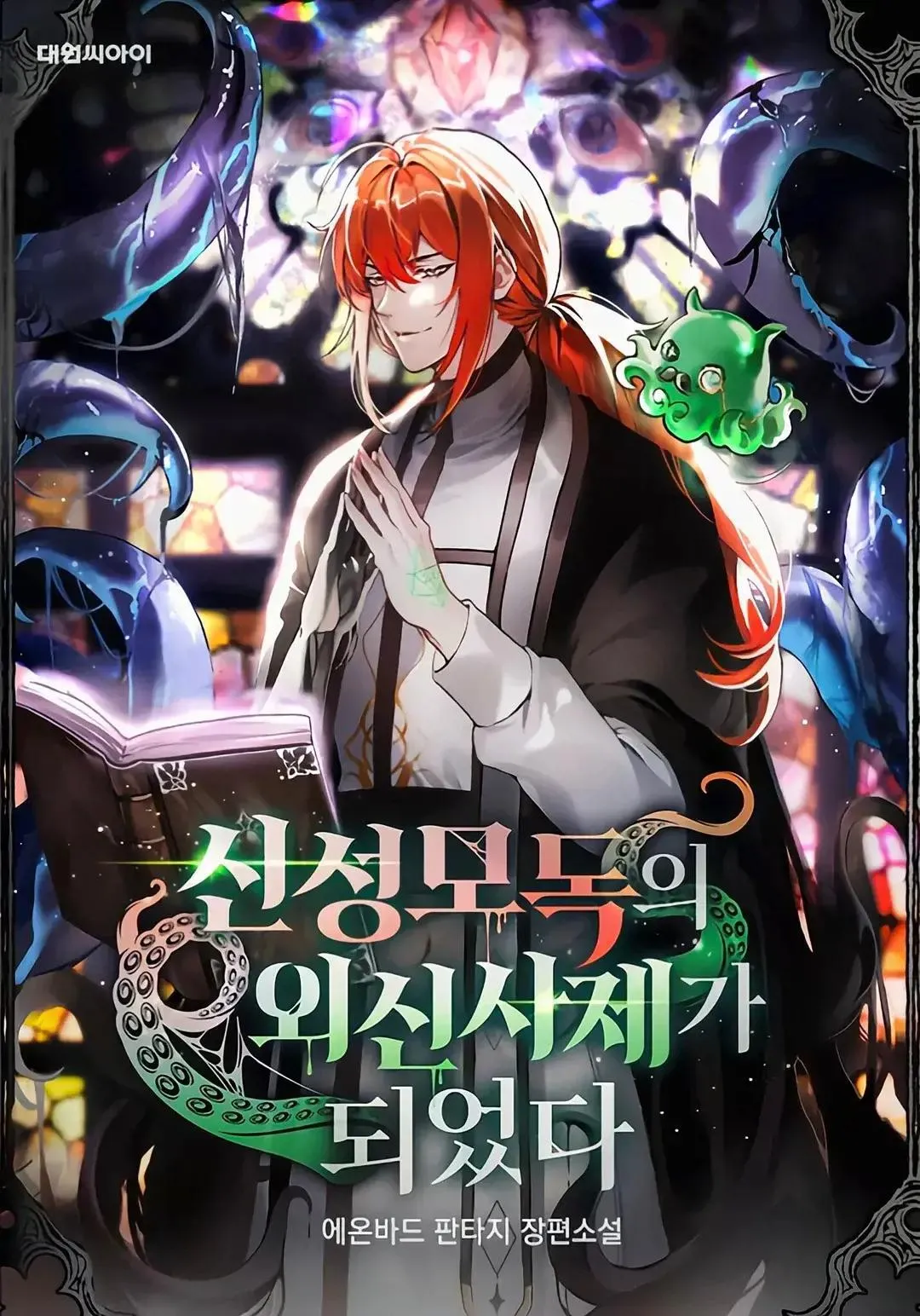 第47话65
