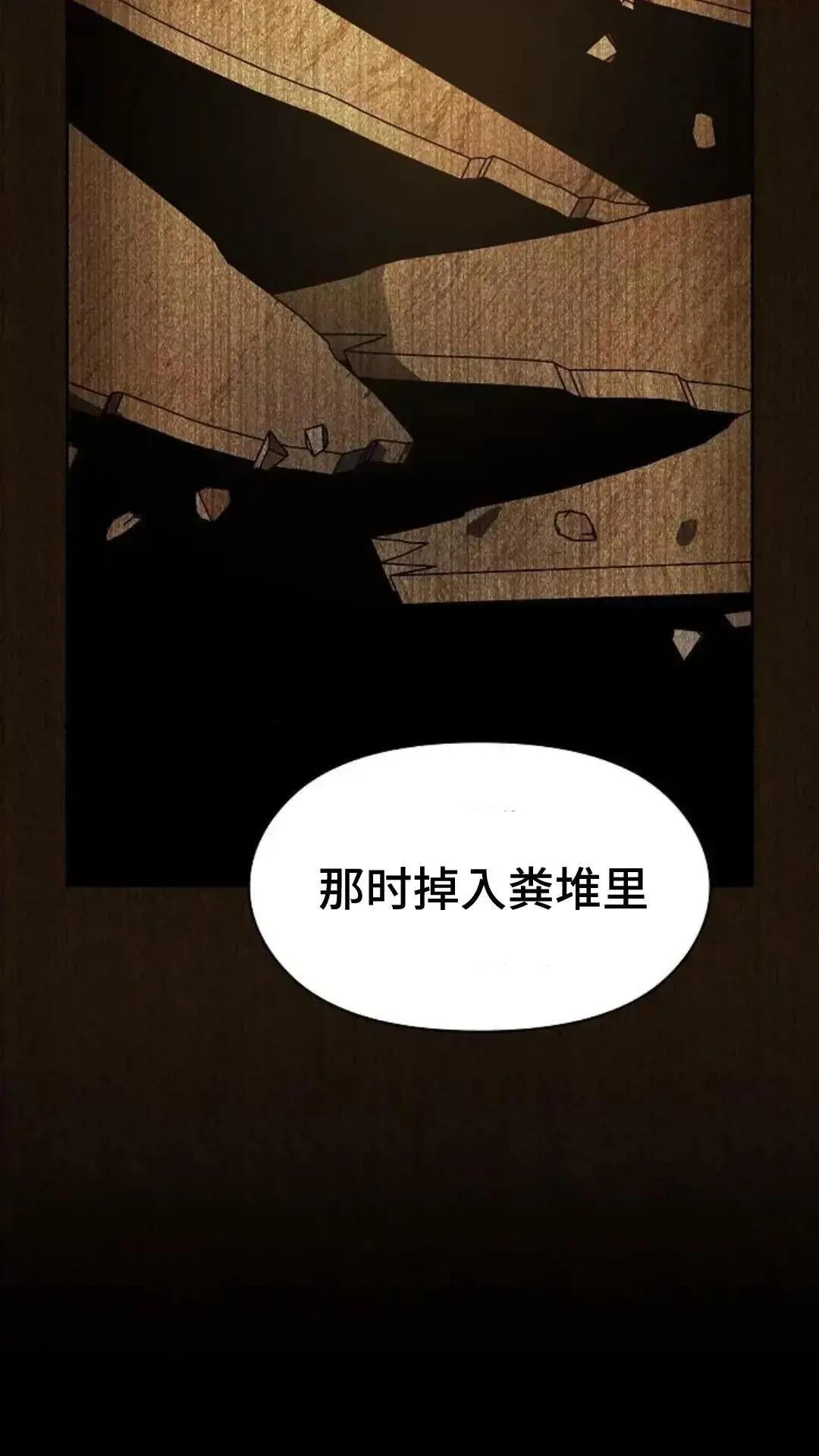 第35话19
