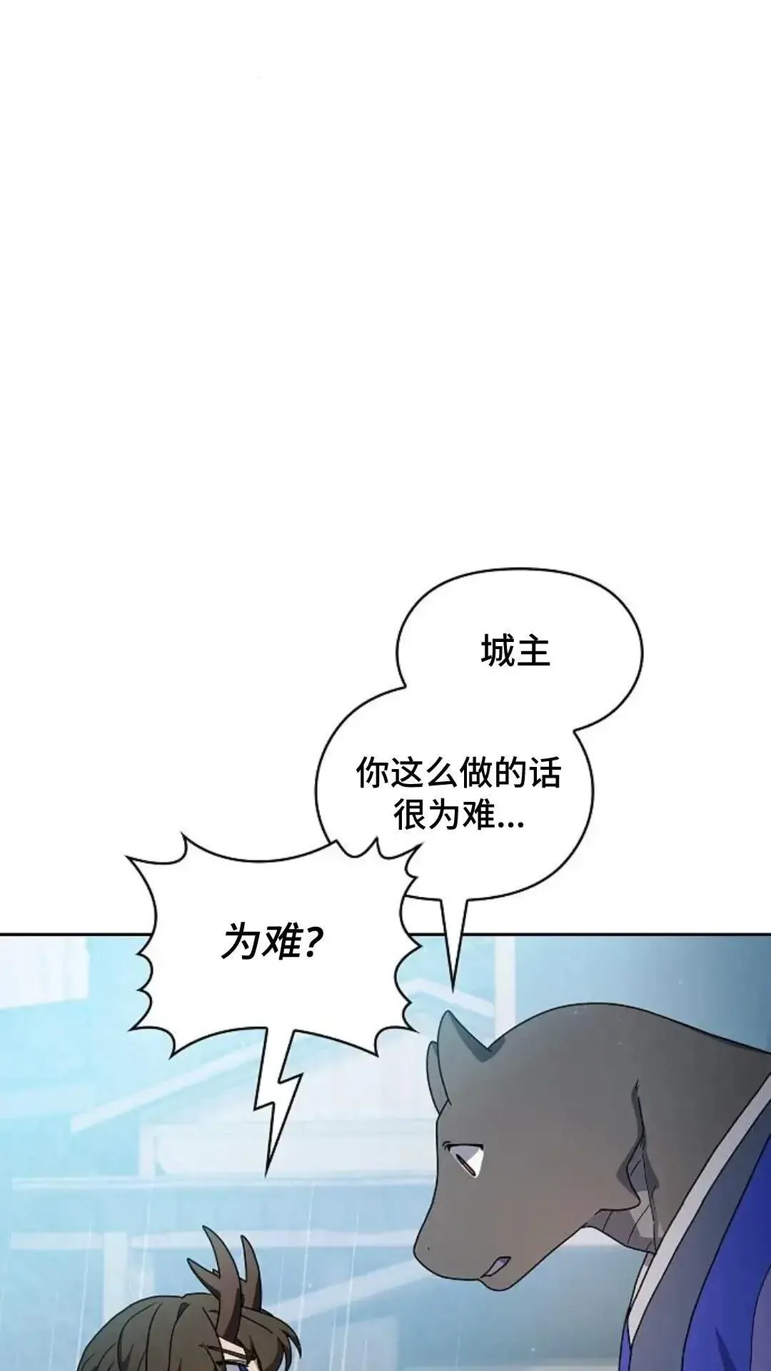 第40话74