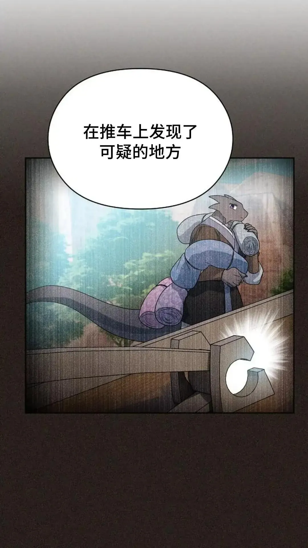 第36话25