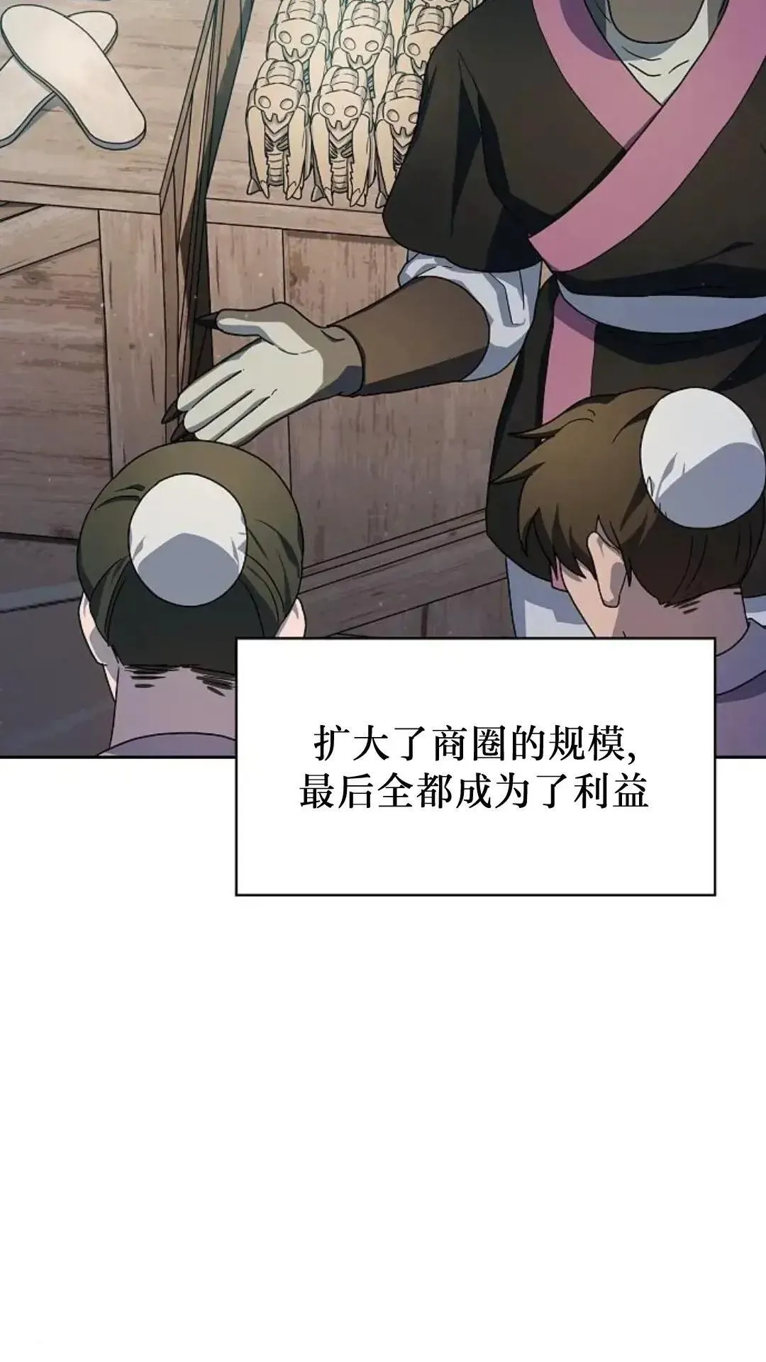 第42话30