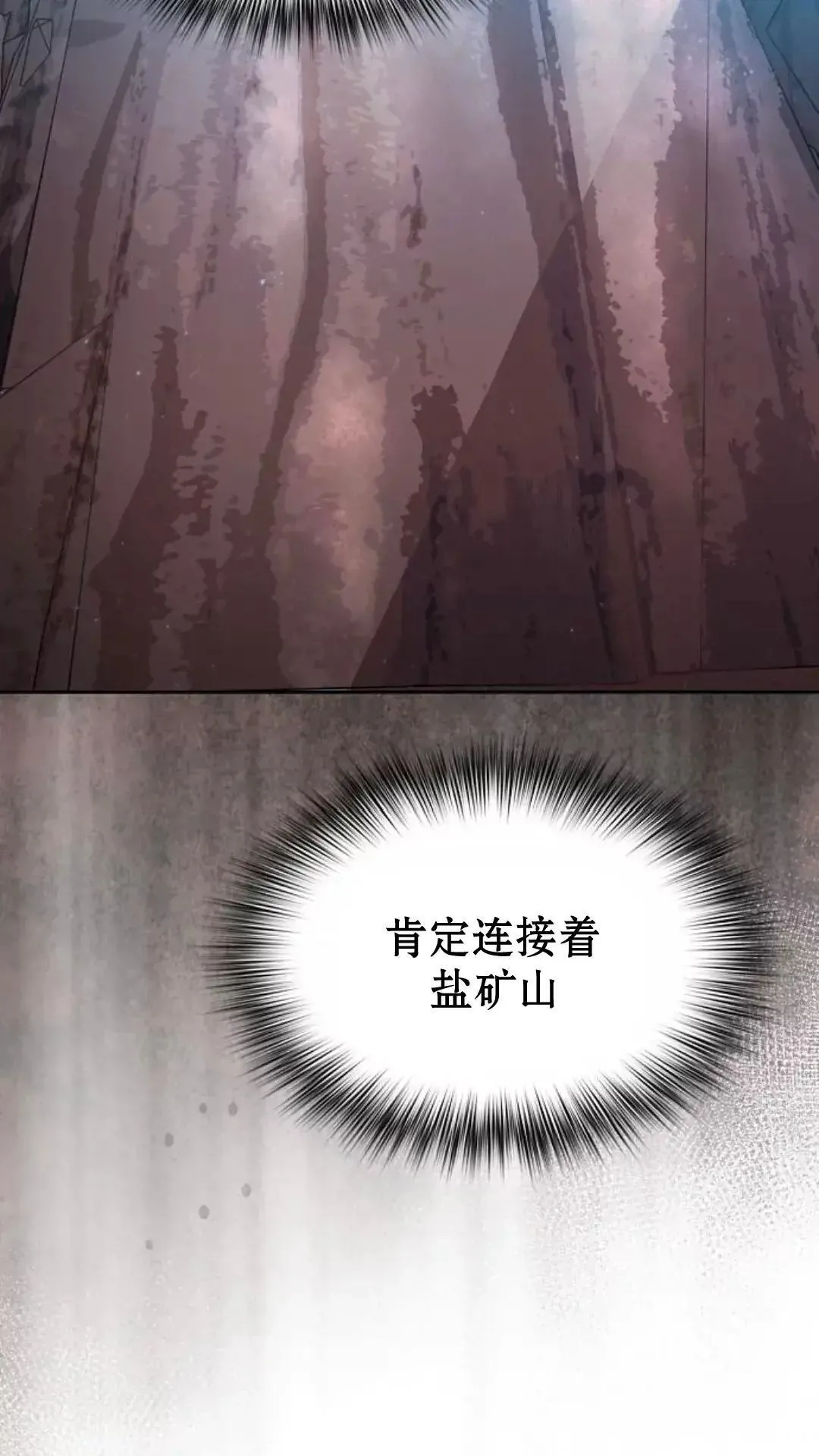 第35话88