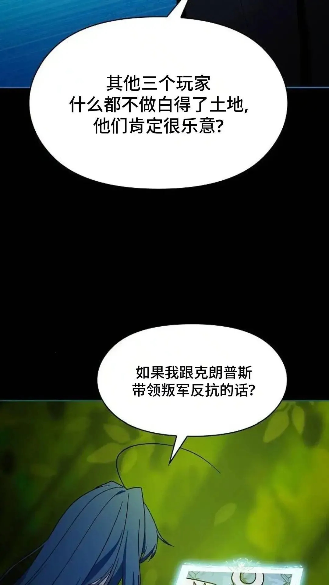 第55话40