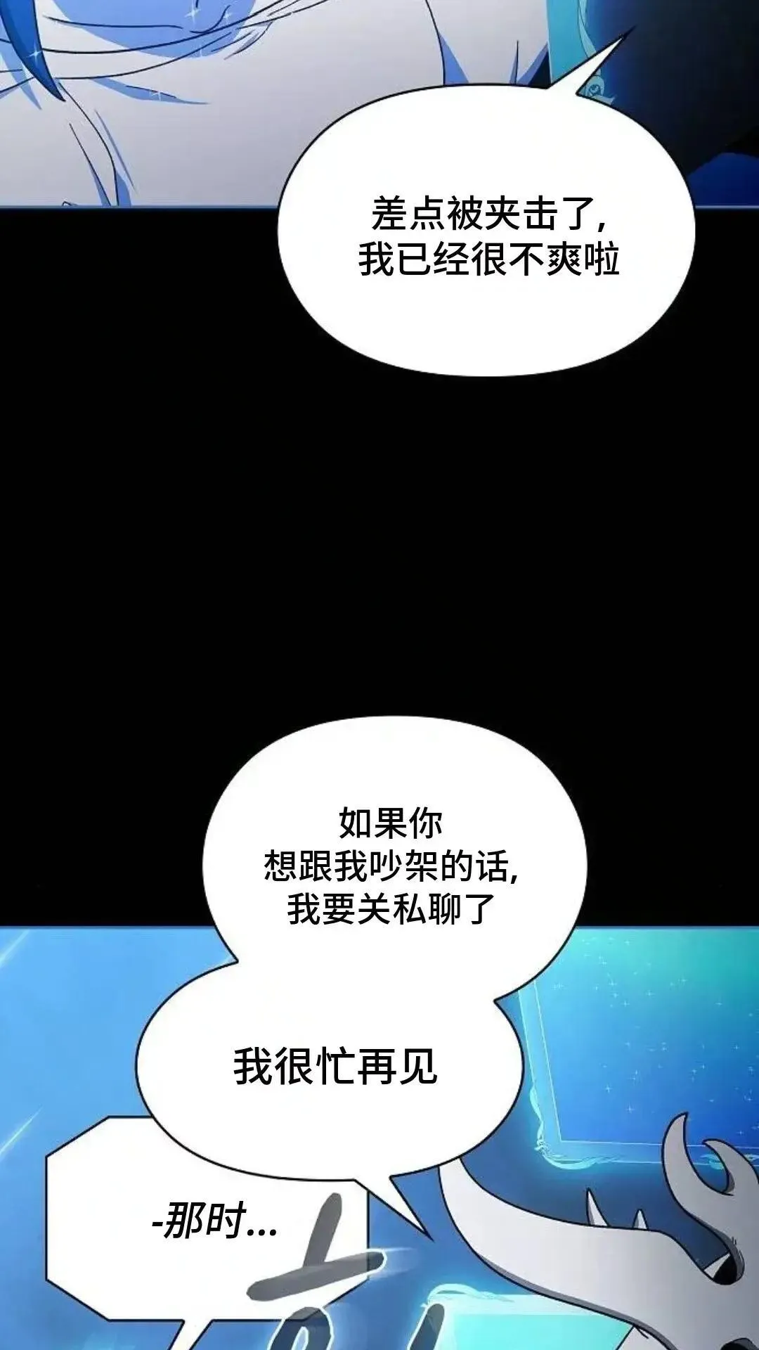 第55话26