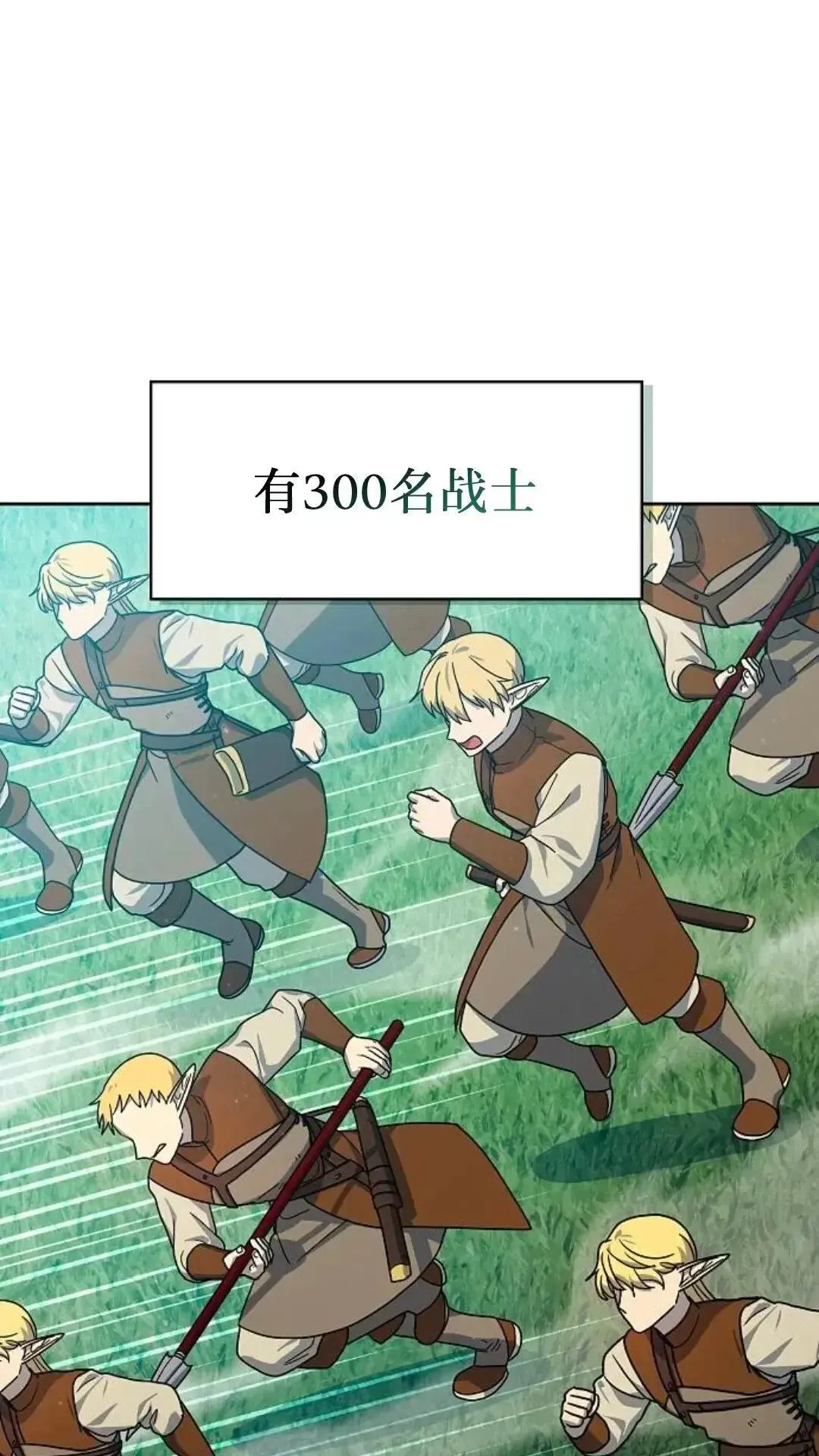 第43话91