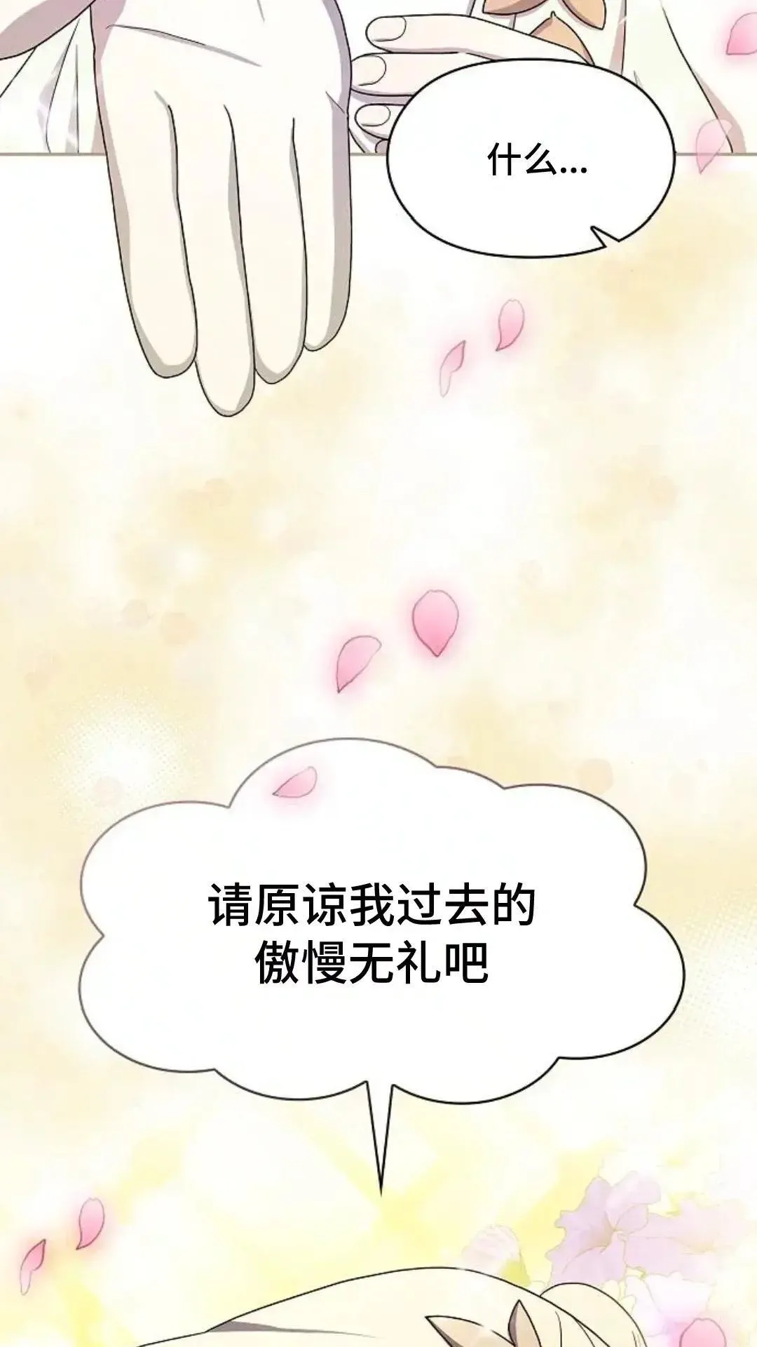 第44话95
