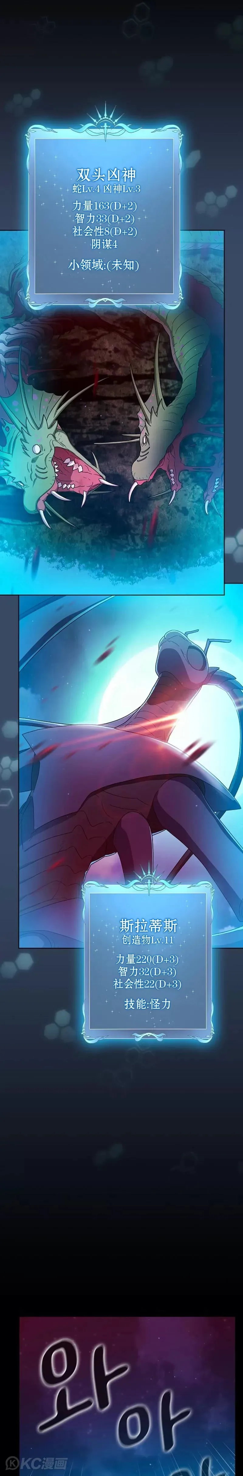第21话15