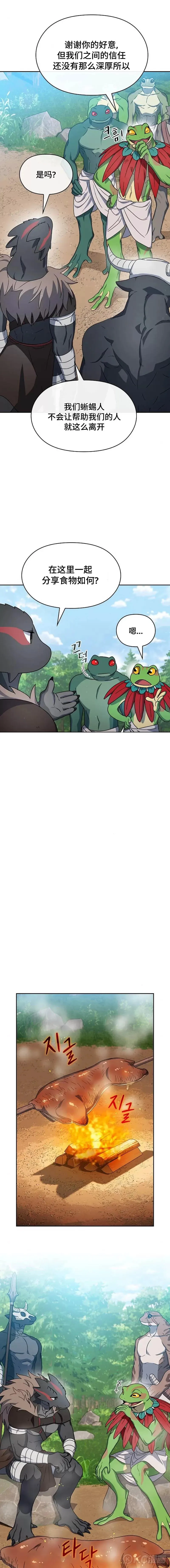 第15话6