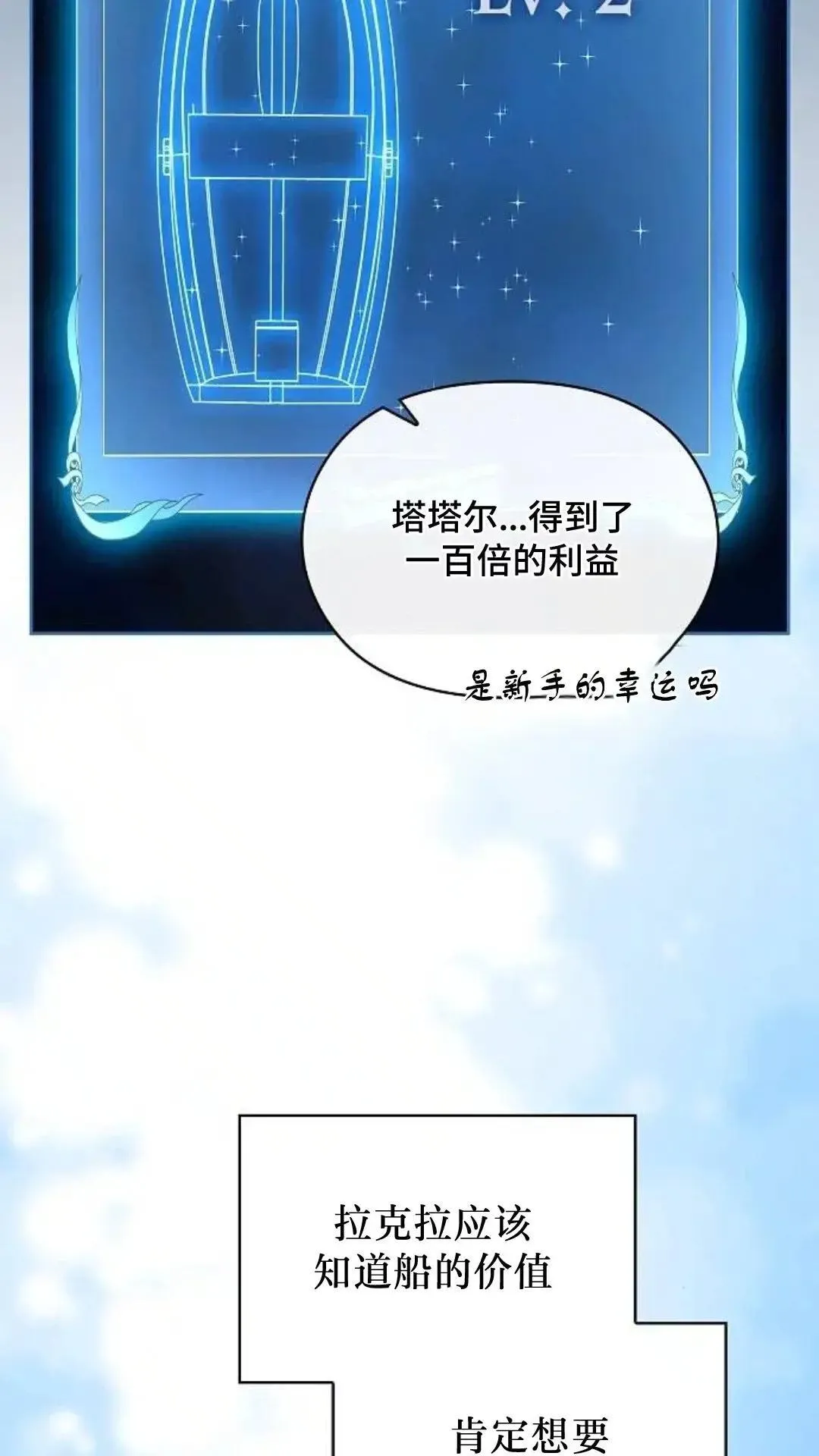 第51话83