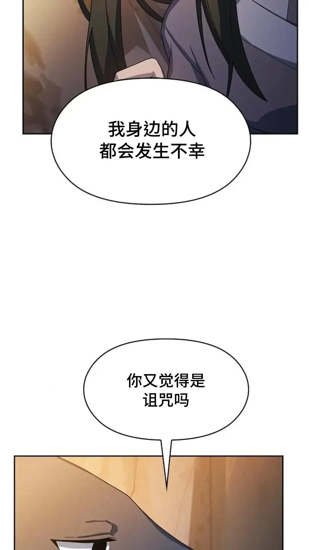 第36话16