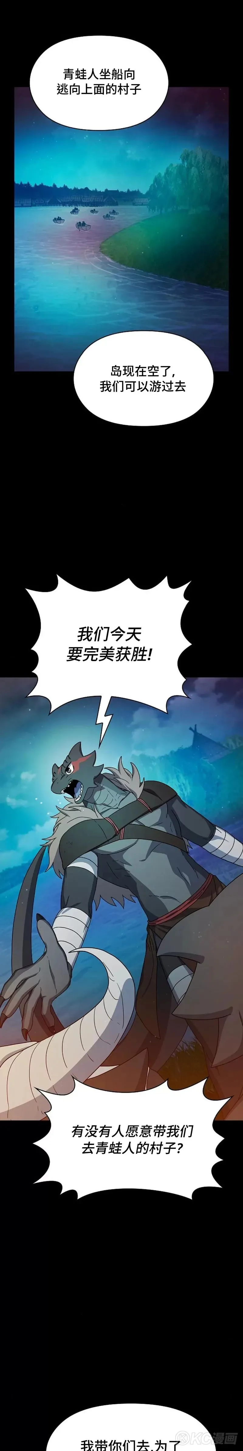 第21话25