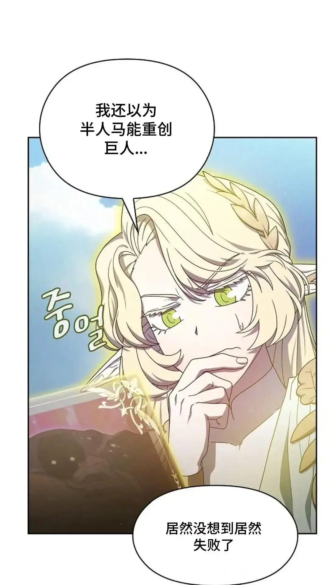 第47话78