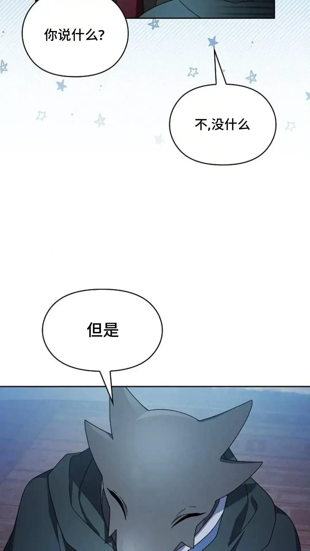 第46话53