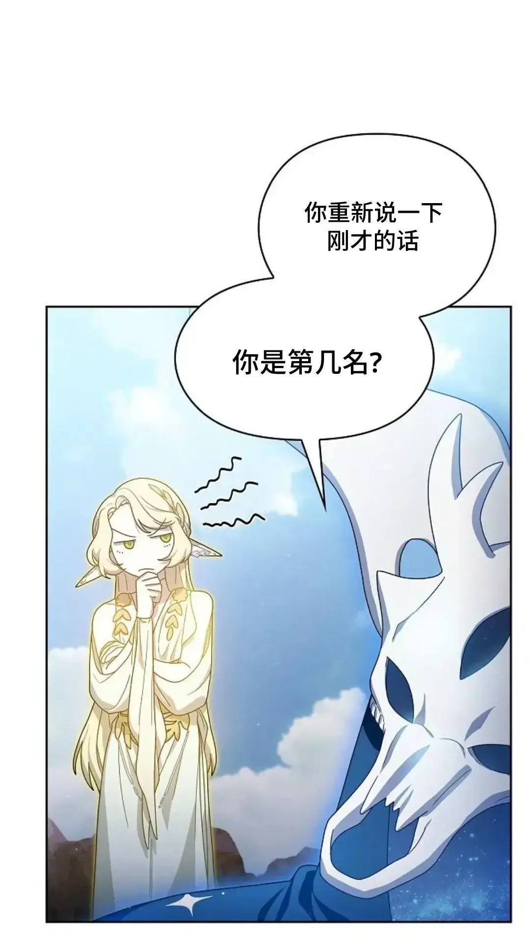 第47话84