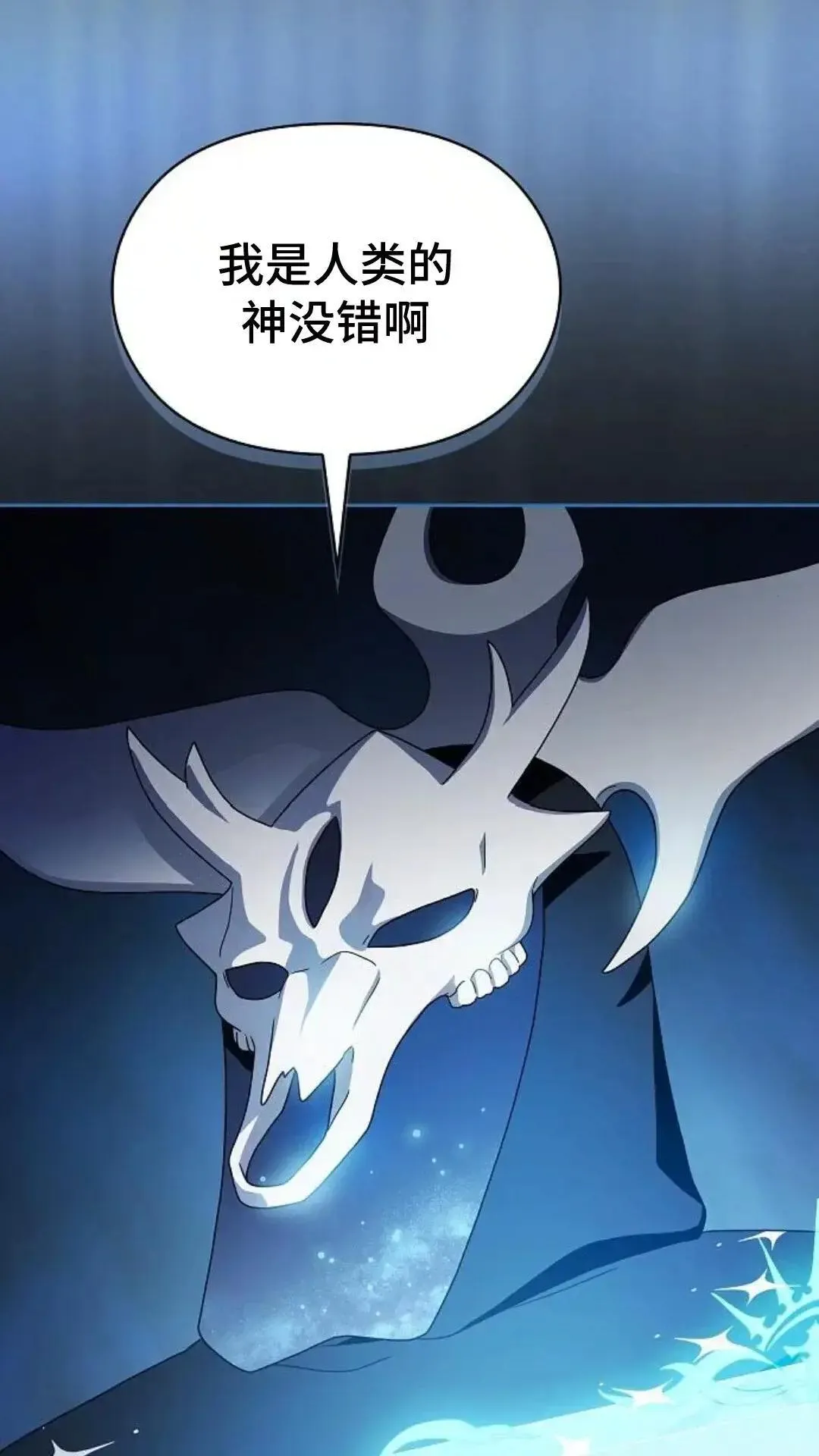 第44话31