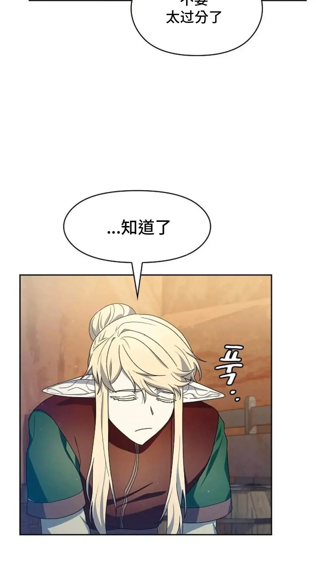 第43话39